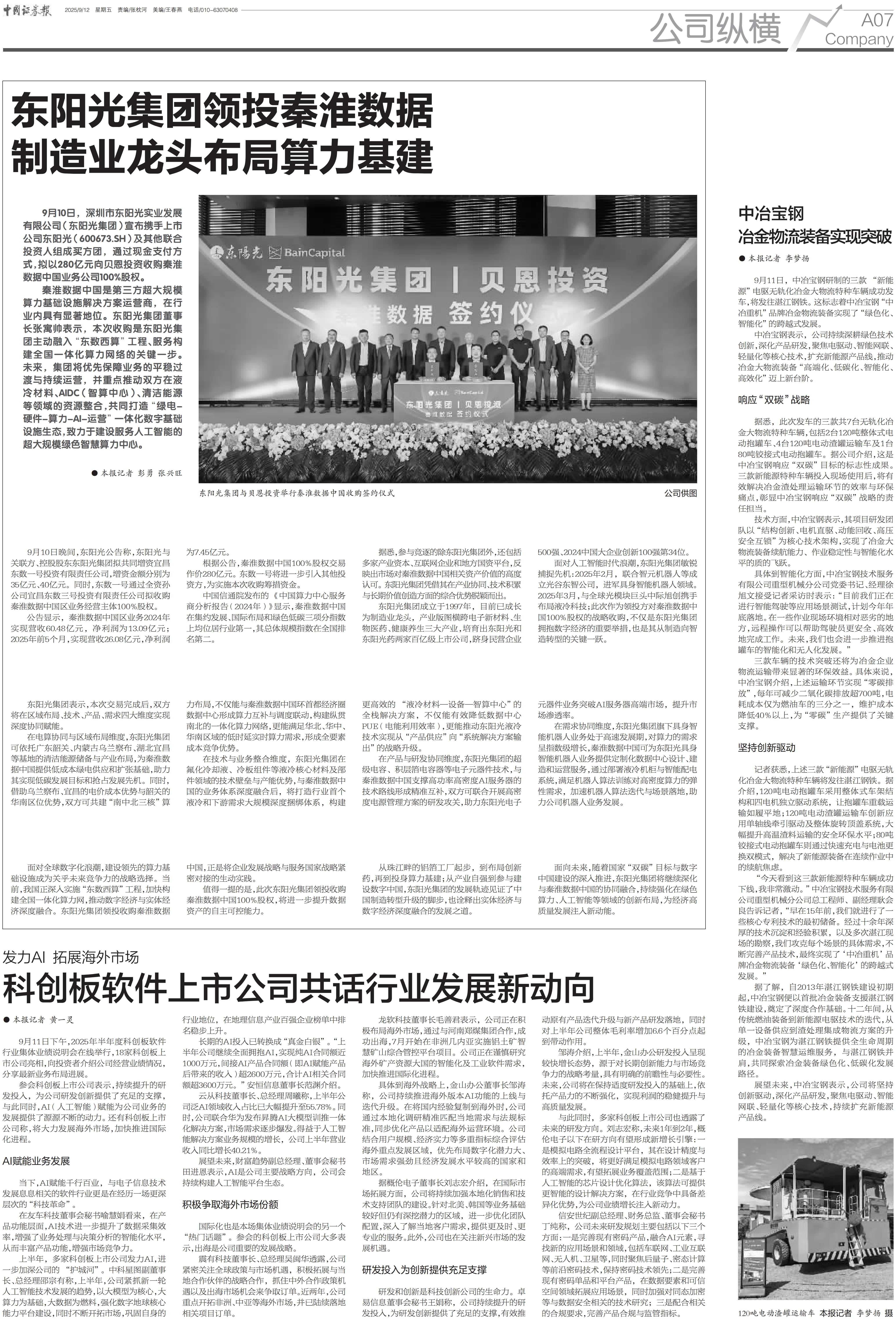 win����Ӯ(�й���½)Ψһ�ٷ���վ-Bwin�ٷ���Ȩ���